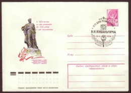 Soviet Space Cover 1978. Pioneer Of Rocketry Kibalchich - UdSSR