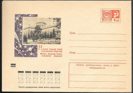 Russia 4K Picture Postal Stationery Cover 1973 Unused. Ukraine Mykolaiv Observatory Space Astronomy - 1970-79