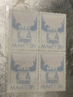 VIET NAM Stamps PRINT ERROR Block 4-1986-(50XU-no486 Tem In Lõi- IN THAM MAT SAO-)4-STAMPS-vyre Rare - Viêt-Nam