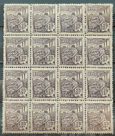 Brazil Regular Stamp RHM 191 Grandmother Industry 25 Reis Filigree D 1921 16 Units - Neufs