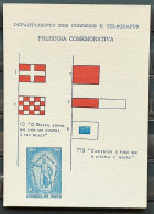 FO 19 1965 Souvenir Card Centenary Battle Naval Riachuelo Militar 3 - Postal Stationery