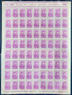 C 283 Brazil Stamp Centenary Of Teresina Piaui 1952 Sheet 2 - Ongebruikt