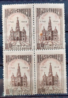 C 244 Brazil Stamp Ouro Fino City Minas Gerais 1949 Block Of 4 2 - Ungebraucht