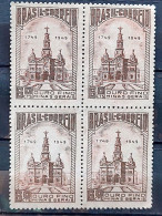 C 244 Brazil Stamp Ouro Fino City Minas Gerais 1949 Block Of 4 1 - Ungebraucht