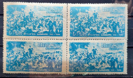 C 243 Brazil Stamp Battle Of Guararapes Military Pernambuco 1949 Block Of 4 - Unused Stamps