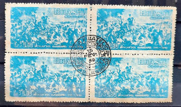 C 243 Brazil Stamp Battle Of Guararapes Military Pernambuco 1949 Block Of 4 CPD RJ 1 - Unused Stamps