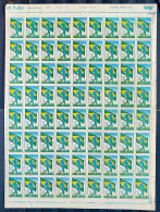 A 76 Brazil Stamp World Football Championship Flags 1950 Sheet - Neufs
