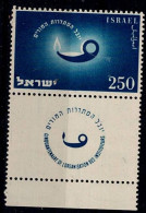 ISRAEL 1955  TEACHERS ORGANIZATION WITH TAB MNH VF!! - Unused Stamps (with Tabs)