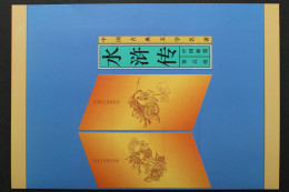 China, MiNr. 2869-2872 + Block 83, Folder, Postfrisch - Sonstige & Ohne Zuordnung