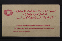 Algerien, MiNr. 1064, Markenheftchen, Postfrisch - Algerien (1962-...)