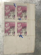 VIET NAM Stamps PRINT ERROR Block 4-1986-(50xu-no483 Tem In Lõi- IN Let Hang Rang-)4-STAMPS-vyre Rare - Viêt-Nam