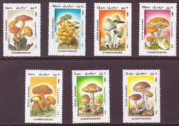 633  Mushrooms - Champignons - Afghanistan Yv 1276-82 - No Gum - 1,25 -- - Paddestoelen