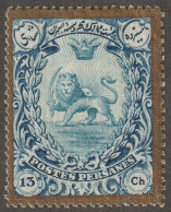 Persia, Middle East, Stamp, Pers#c27, 1910 Iran Saatdjian, 13 Chahi, Coronation Blue/Gold Border, Vertical Laid Paper - Iran