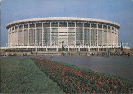 72257638 Leningrad St Petersburg The Lenin Sport And Concert Complex St. Petersb - Russia