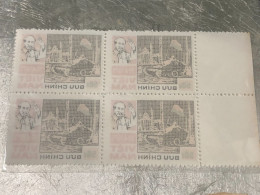 VIET NAM Stamps PRINT ERROR Block 4-1987-(50d-no514 Tem In Lõi-in Tham Tem Mat Sao-historic Days)4-STAMPS-vyre Rare - Vietnam
