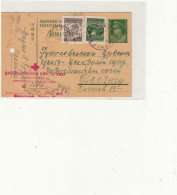 Yugoslavia / Stationery / Registered Postcards / Red Cross / Serbia - Other & Unclassified