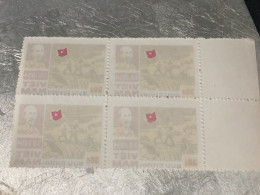 VIET NAM Stamps PRINT ERROR Block 4-1987-(30d-no514 Tem In Lõi-in Tham Tem Mat Sao-historic Days)4-STAMPS-vyre Rare - Viêt-Nam