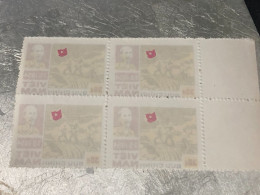 VIET NAM Stamps PRINT ERROR Block 4-1987-(30d-no514 Tem In Lõi-in Tham Tem Mat Sao-historic Days)4-STAMPS-vyre Rare - Vietnam