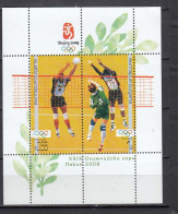Bulgaria 2008 - Summer Olympic Games, Beijing, Mi-Nr. Block 297, MNH** - Blocks & Sheetlets