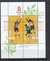 Bulgaria 2008 - Summer Olympic Games, Beijing, Mi-Nr. Block 297, MNH** - Blocs-feuillets