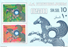 ICAO 1984. - Somalie (1960-...)