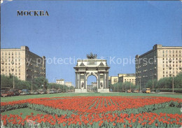72253795 Moscow Moskva Arch Of Triumph Kutuzov Avenue  - Russia