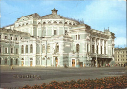 72253794 St Petersburg Leningrad Theater  - Russie
