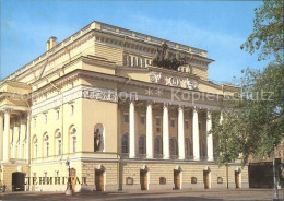 72251008 St Petersburg Leningrad Theater  - Russia