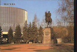 72250953 Moscow Moskva Monument Of MI Kutuzov Panorama Museum Of The Battle Of B - Russie