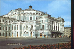 72250949 St Petersburg Leningrad Theater  - Russia