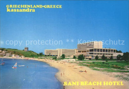 72247956 Kassandra Cassandra Sani-Beach-Hotel Kassandra Cassandra - Grèce