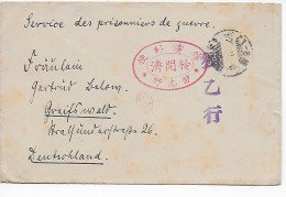 Japan Narashino Chiba: Kgf, POW Tsingtau Nach Greifswald, Stempel Narashino - Other & Unclassified