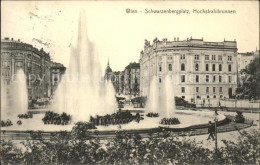 71544193 Wien Hochstrahlbrunnen  - Autres & Non Classés