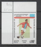 Cambodge, Football, Preolympic Atlanta 1996, MNH - Sonstige & Ohne Zuordnung