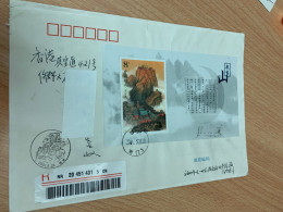 China Stamp 2001-13 Postally Used Cover S/s Waterfall - Lettres & Documents