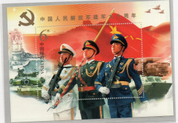 Chine China Armée Nationale 2017 XXX - Blocs-feuillets