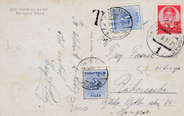 Karte Mit Bahnpost / TPO / Amb / Railway "1 B Skoplje - Beograd" - Lettres & Documents