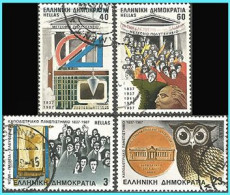 GREECE- GRECE- HELLAS 1987: Compl. Set Used - Used Stamps