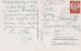 AK "Mitrovica - Engleske Fabrike" Mit Bahnpost / TPO / Amb / Railway "43 Skoplje - Beograd" - Lettres & Documents