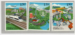 Chine , China 2017 Développement Industriel XXX - Unused Stamps