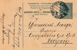 Karte Mit Bahnpost / TPO / Amb / Railway "2 B Beograd - Skoplje" - Lettres & Documents