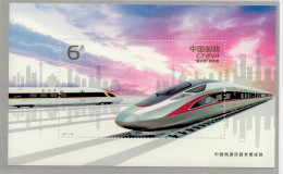 Chine , China 2017 TGV XXX - Blocs-feuillets