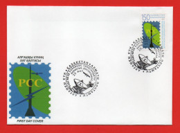 Kazakhstan 2011. FDC. 20th Anniversary Of RCC. - Kazakhstan