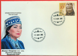 Kazakhstan 2012. FDC. Birth Centenary Of Zhamal Omarova, Actress. - Kazakhstan