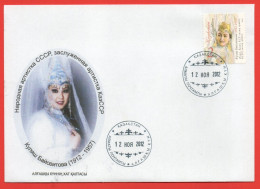 Kazakhstan 2012. FDC. Birth Centenary Of Kulyash Baisetova Singer And Actress. - Kazakhstan