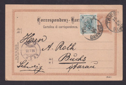 Bahnpost Österreich Ganzsache 2 Kr + ZuF K1 Triest Bahnhof Italien Buchs Schweiz - Lettres & Documents