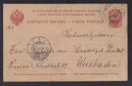 Rußland Ganzsache 4 K. Rot Wyborg Finnland Nach Wiesbaden 23.10.1900 - Brieven En Documenten