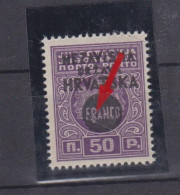 CROATIA WW II 1941 FRANCO 0.50 Din  Stamp Plate Error FBANCO Instead FRANCO MNH - Croatia