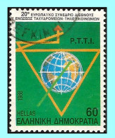 GREECE- GRECE- HELLAS 1988: P.T.I- Set Used - Oblitérés