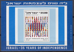ISRAEL  Block 23, Postfrisch **, 35 Jahre Unabhängigkeit, 1983 - Blocks & Kleinbögen